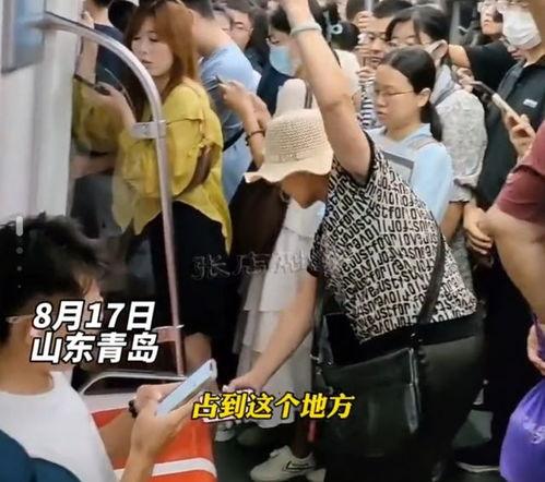 青岛大妈爆料视频曝光事件 第3张 青岛大妈爆料视频曝光事件 第3张