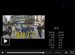 全网高校爆料视频大全,揭秘校园生活百态 第2张 全网高校爆料视频大全,揭秘校园生活百态 第2张